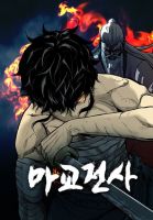The Demonic Warrior - Manhwa, Action, Drama, Fantasy, Historical, Martial Arts, Seinen